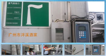 餐飲油煙在線監(jiān)控系統(tǒng)上哪買比較好,橫縣餐飲油煙在線監(jiān)控系統(tǒng)