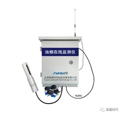 智易時代誠邀您相約第三屆上海智慧環保展