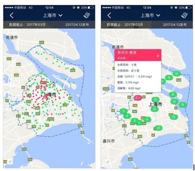 水環(huán)境網(wǎng)格化智能監(jiān)管解決方案 構(gòu)建生態(tài)資源監(jiān)測新體系