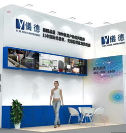 儀德公司邀您共赴廣州國際分析測試及實(shí)驗(yàn)室設(shè)備展覽會暨技術(shù)研討會，聚焦環(huán)境保護(hù)監(jiān)測